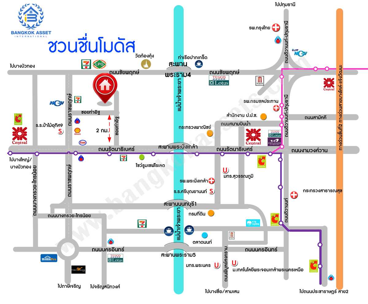 *****บ้านเดี่ยวมือสองย่านนนทบุรี ม.ชวนชื่นโมดัส รัตนาธิเบศร์-ท่าอิฐ หลังมุม เนื้อที่ 57.8 ตร.ว. มาพร้อมฟังก์ชัน 3 ห้องนอน 2 ห้องน้ำ 2 ที่จอดรถ บนทำเลศักยภาพ เชื่อมต่อถนนรัตนาธิเบศร์ และถนนราชพฤกษ์ ใกล้เซ็นทรัลเวสเกต, เซ็นทรัลรัตนาธิเบศร์ และรถไฟฟ้า "สถานีบางรักน้อยท่าอิฐ" เพียง 10 นาที